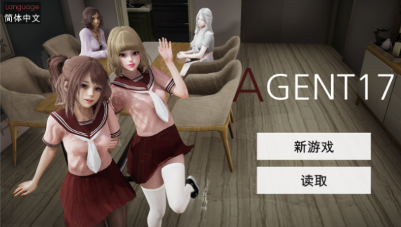 特工17(Agent17)地图预览